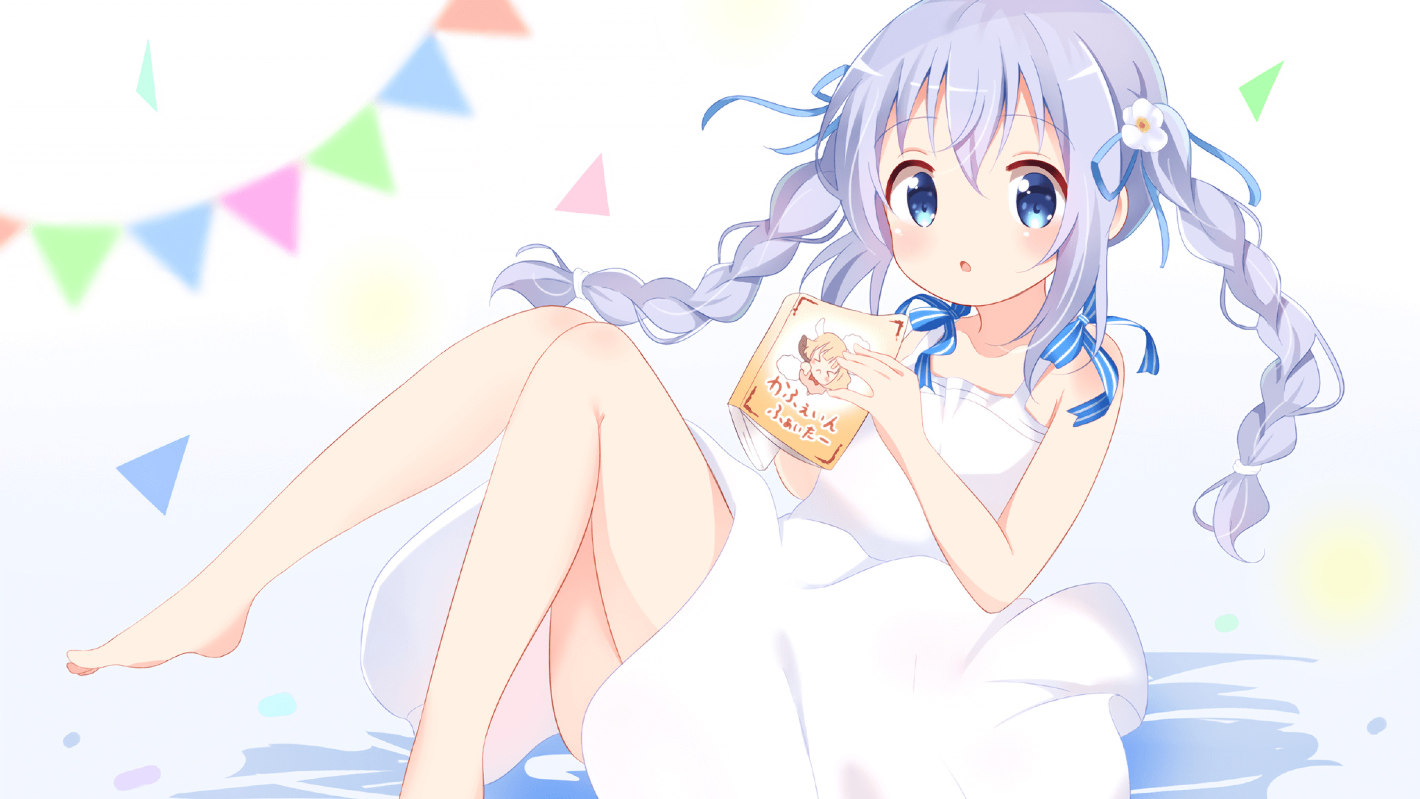 当安联球场的焰火照亮圣塞巴斯蒂安的雨夜，两场胜利，一种命运