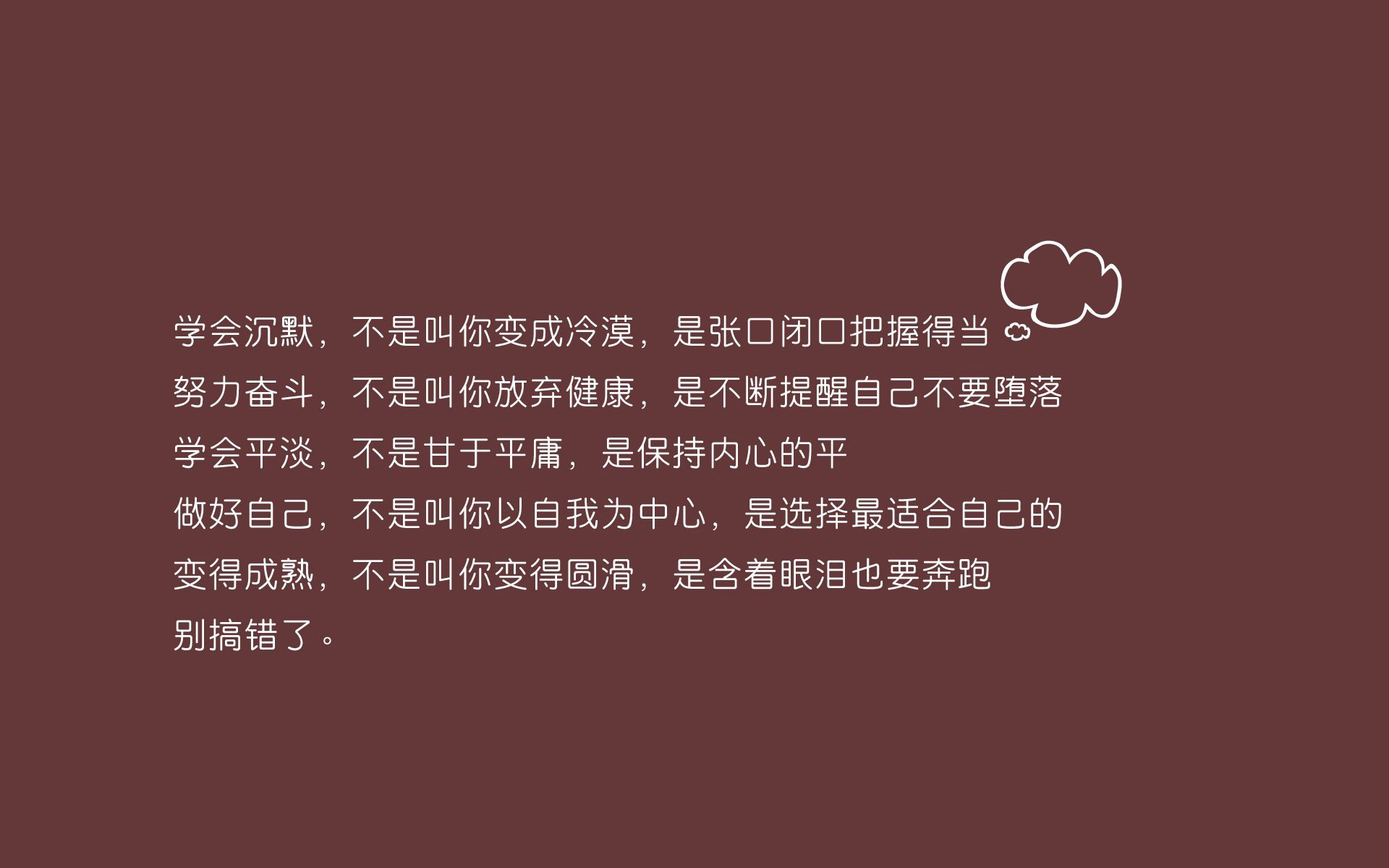 非常有画面感和戏剧性。为了写出唯一性，我们需要跳出常规的体育报道框架，探寻事件背后更深层的命运纠缠与情感共振