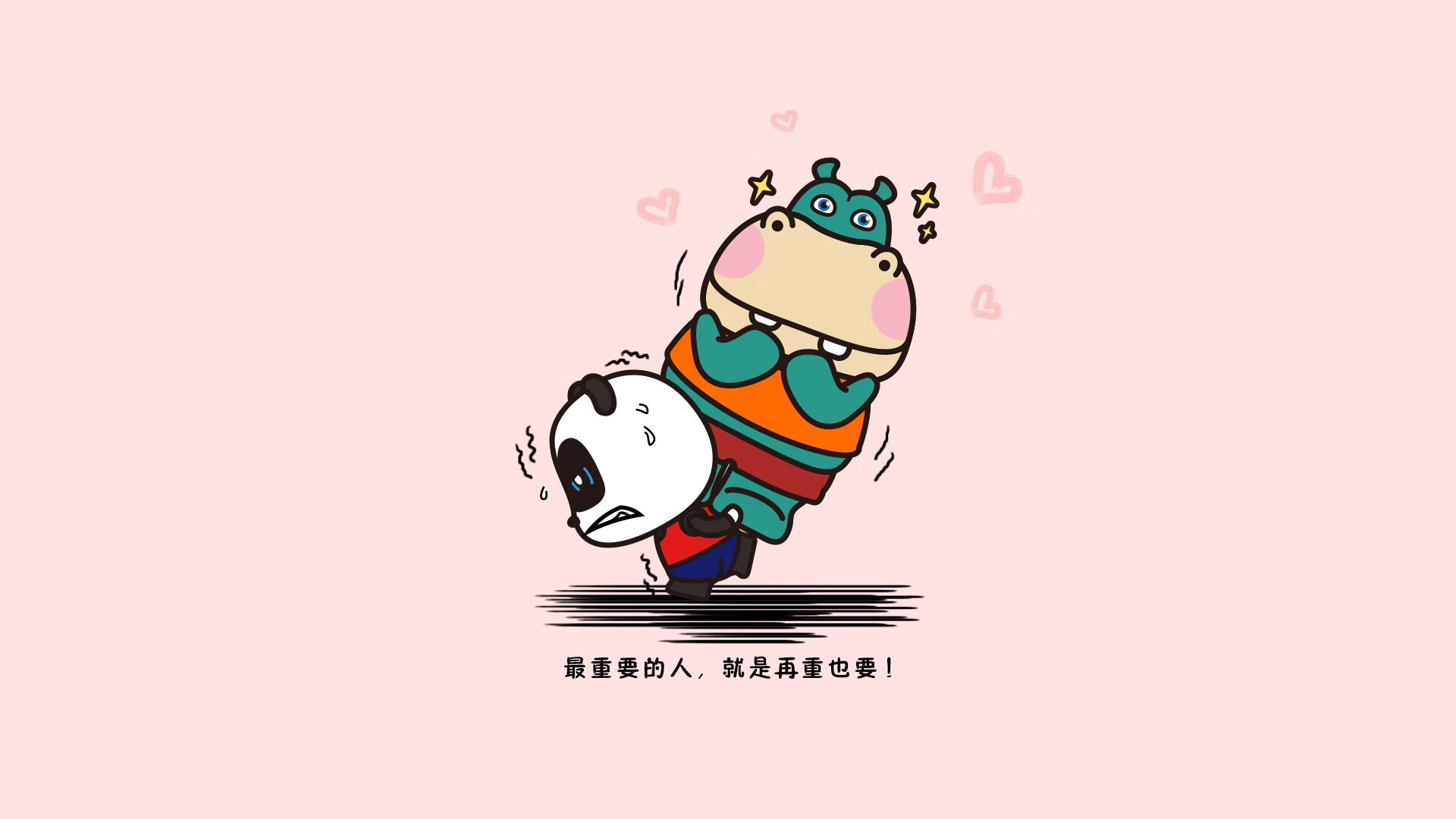血色太极虎，2026，卢赛尔的神谕与德容的加冕礼
