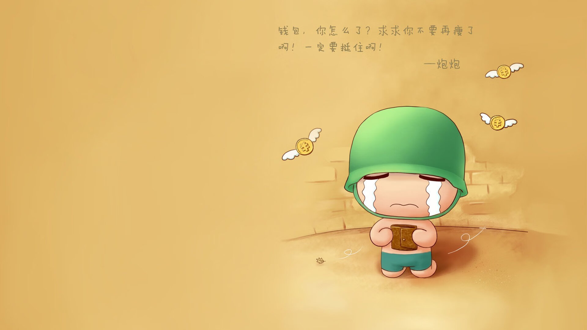 绝杀与铁壁，B组唯一神剧本，日本击穿意大利，范戴克诠释何为全场压制